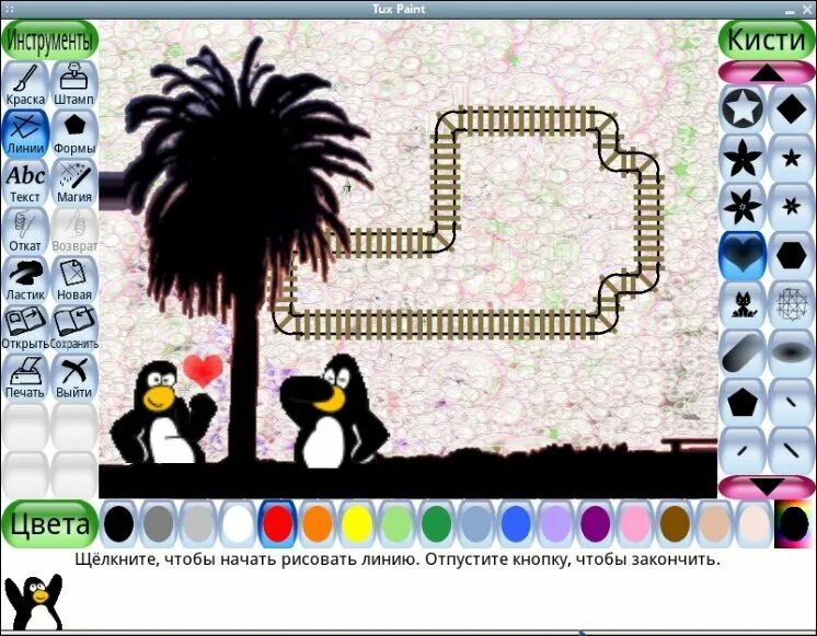 Tux paint. Штампы tux paint. рисунки в tux paint. такс пейнт. рисунки в tux paint со штампами.