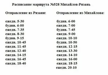 Рабочий поселок тума. Автовокзал приокский рязань. Приокский автовокзал клепики. Торговый городок рязань 2023. Р.
