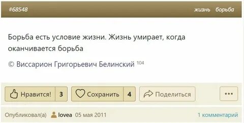 История до сих пор
