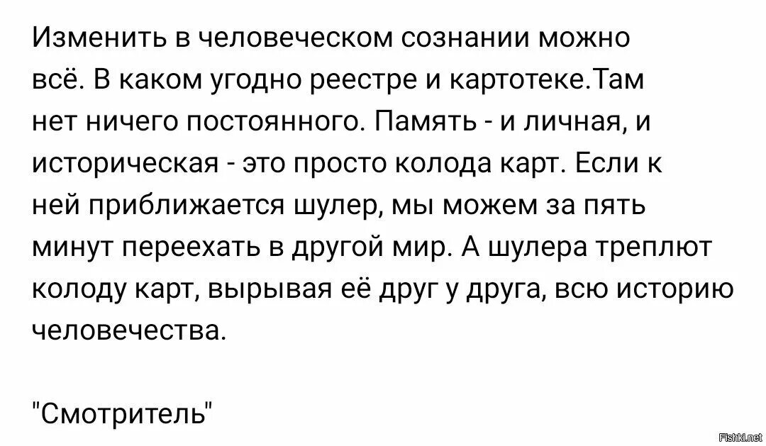 Она не умеет текст. Она умела это ведьма. Последнее короткое письмо. Последнее короткое письмо книга. Последнее короткое письмо Малена.