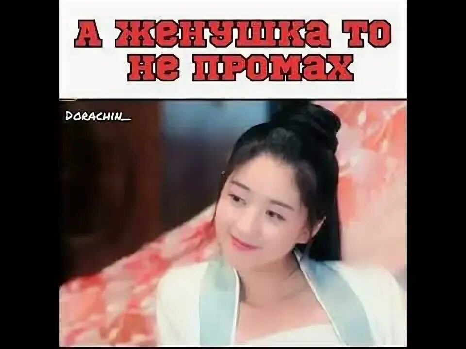 Принцесса самозванка дорама