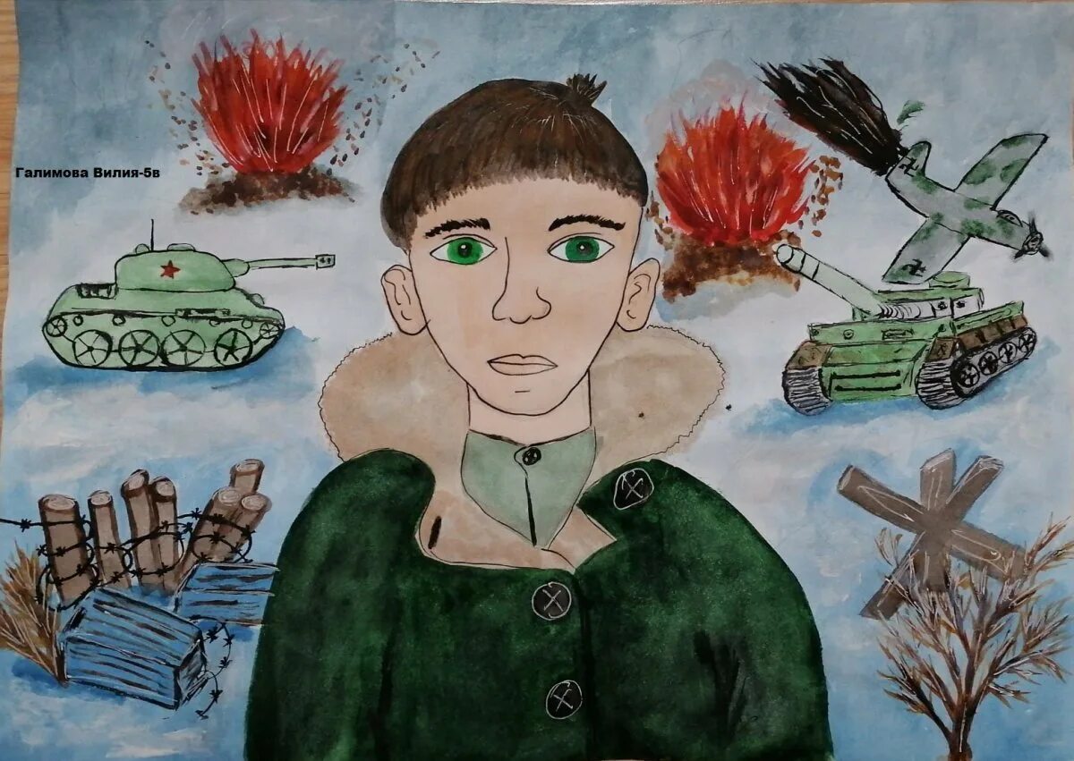Рисунок на тему дети войны. Детские рисунки о войне.