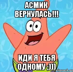 Сережа вернись