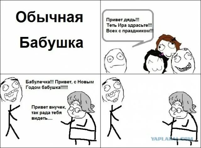 Тетя ира рассказ. Тетя ира рассказ. Рассказ про таню. Тетя ира рассказ. Тетя ира рассказ.