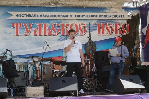 Газета небо