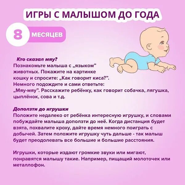 Игры для малышей до года. Что умеют детки в 6 месяцев. Что должен уметь ребёнок в 6 месяцев. 6 Месяцев ребенку развитие.