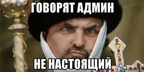 Сисадмины привет