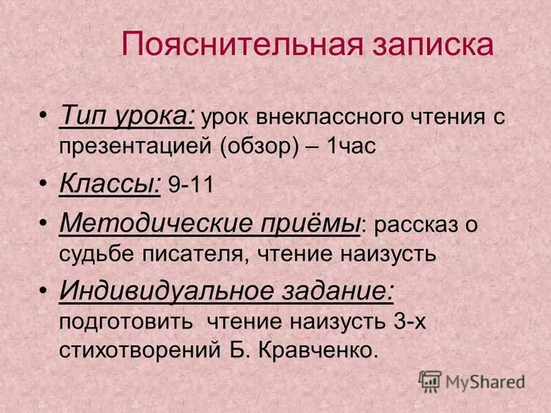 отрывки из прозы для поступления в театральный. оценка чтения стихотворения наизусть. отрывок прозы для чтения. современная проза для чтения наизусть. отрывки из произведений для конкурса.