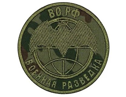 Без разведки