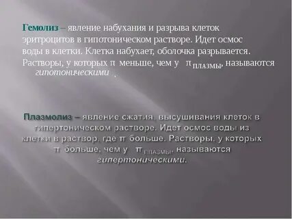 Сжать явление
