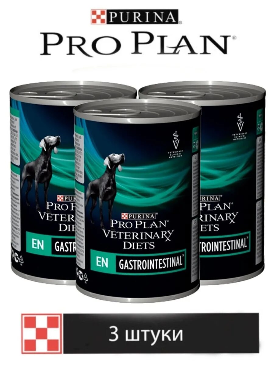 En корм влажный Pro Plan Veterinary. Pro Plan Veterinary Diets для собак. PROPLAN Veterinary Diets для собак en при патологии ЖКТ конс. 400г. Корм для кошек Pro Plan Veterinary Diets en.