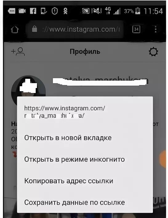 адрес сайта страницы в инстаграмм. как написать адрес страницы в инстаграм. инстаграм адрес страницы. адрес инстаграм. адрес сайта инстаграмм.