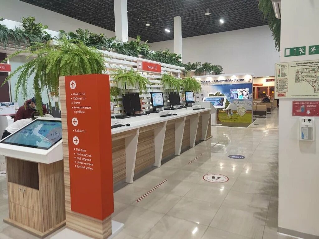 Проспект 60 -летия октября, дом 10 а. Юзао москва. Флагманский центр мфц теплый стан. Зао москва на карте. Останкинская телебашня мгу.