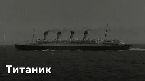 Titanic uzbek