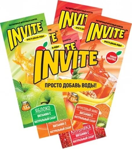 Растворимый сок 90х зуко. Инвайт просто добавь воды. Реклама инвайт просто добавь. Юпи зуко инвайт. Инвайт.