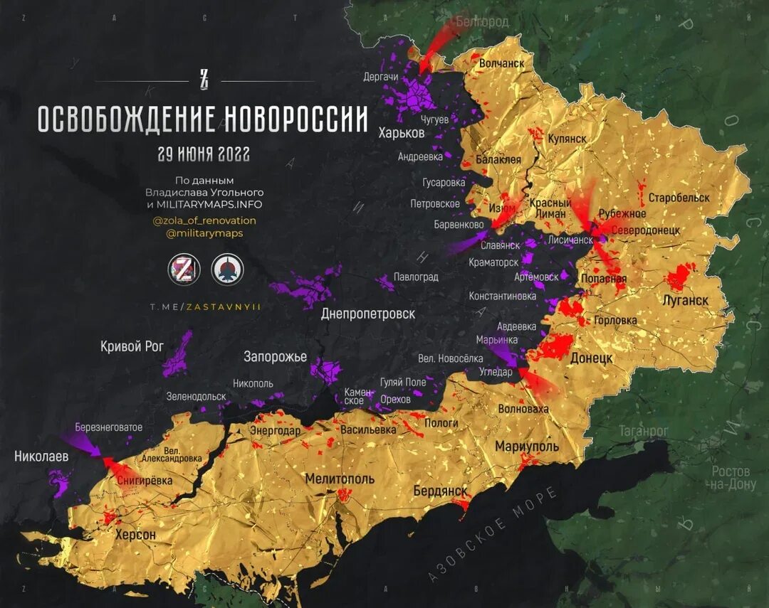 Карта боевых действий на 14.02 2024. Карта Украины освобожденная территорией ЛНР ДНР. Территория освобожденная Россией на Украине карта. Карта освобожденных территорий Украины. Карта освобожденных городов ДНР.