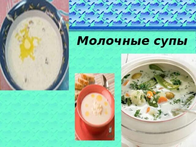 Технологическая карта доу молоко кипяченое молоко