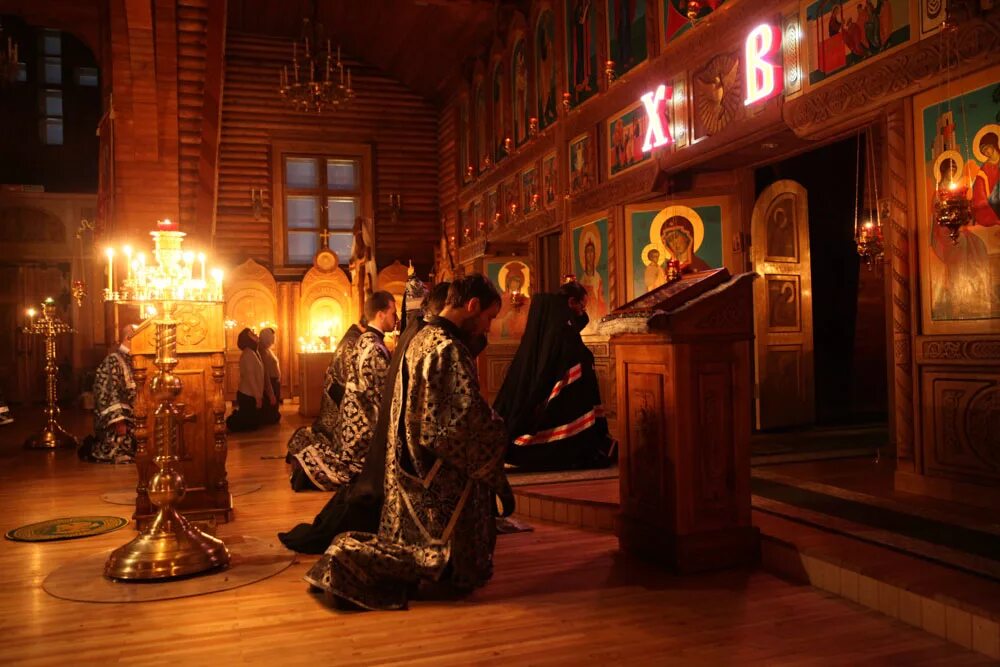 Церковь перед постом