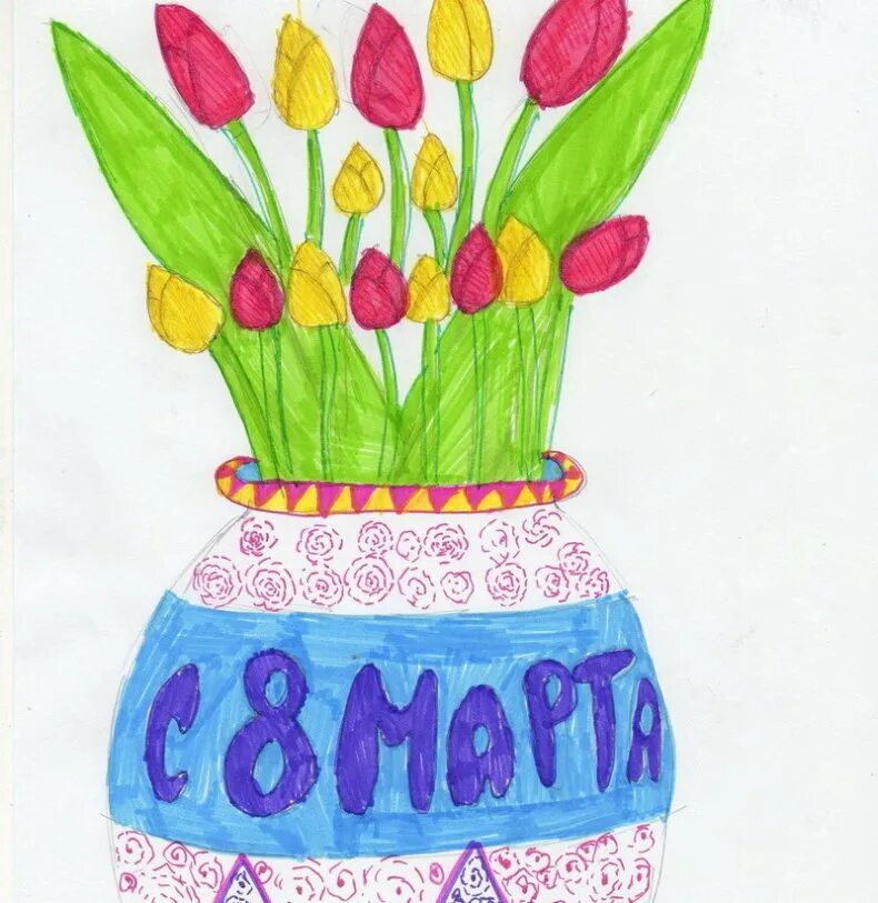 Как можно нарисовать маме подарок. Рисунок на 8 марта. рисовать маме подарок. детский рисунок на 8 марта. 8 марта рисунок для детей.