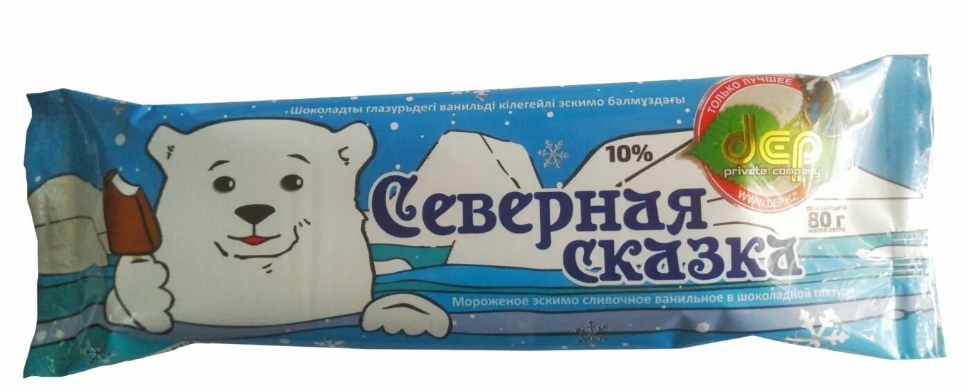 Северное мороженое. Мороженое dep Казахстан. Лимпопо мороженое. Мороженое сливочное Эскимос. ТОО «деп».