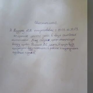 Объяснение на ходу