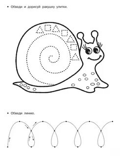 Раскраска для мелкой моторики
