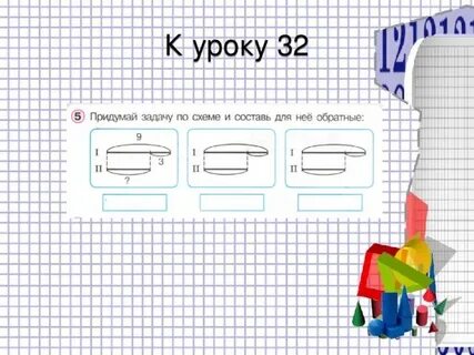 Шаблон 2 задания