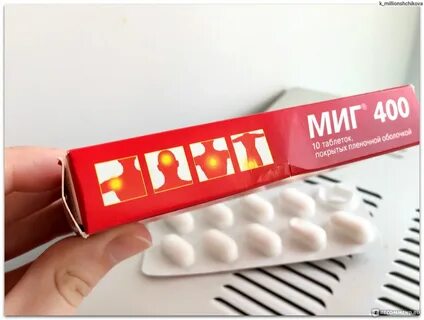 Миг реклама