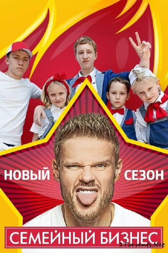 Бизнес 2 в 1. B2b маркетинг. Бизнес 2 в 1. Семейный бизнес 2. Семейный бизнес.