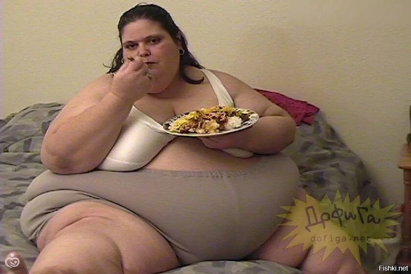 Видео жирных теток. Жирные женщины обжираются.