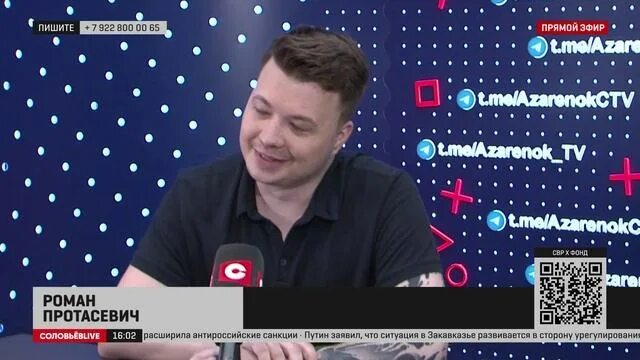 Рутуб канал соловьева