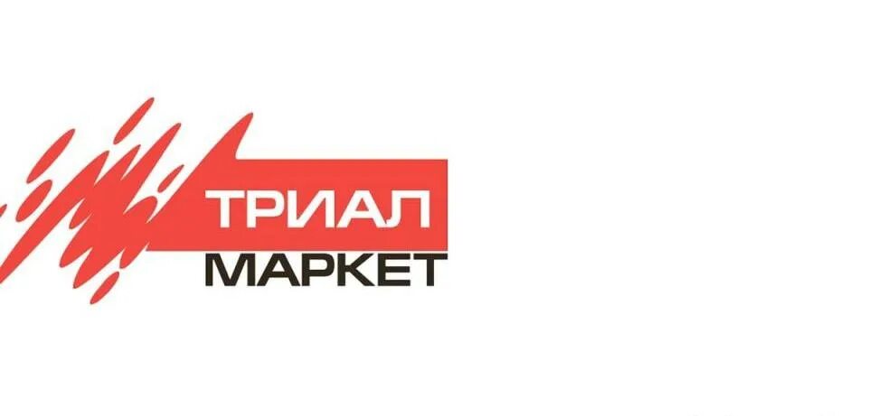 Триал работает. Триал маркет логотип. триал маркет тамбов. иголка триал маркет.