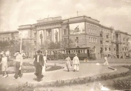 Город сталино