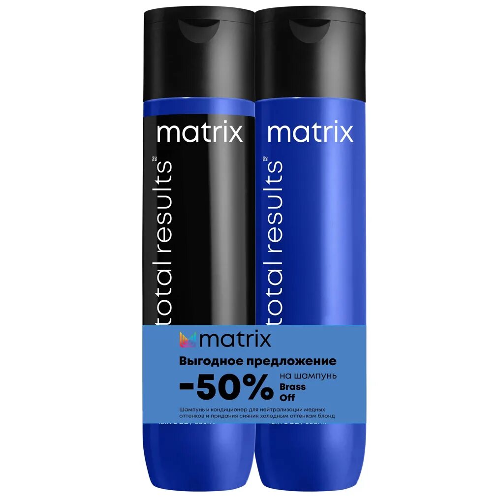 Шампунь matrix total results color obsessed brass off. Матрикс брасс офф. Matrix brass off маска. Матрикс шампунь для нейтрализации желтизны. Matrix brass off кондиционер 50мл мини.