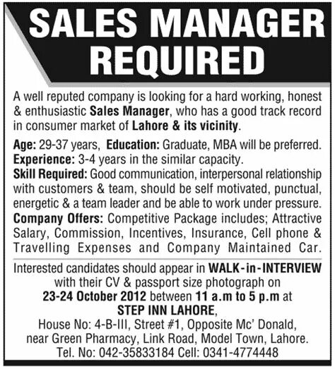 Sales manager position. Vacancy sales manager. sales manager job vacancy. job advertisement manager examples. advertisements for work.