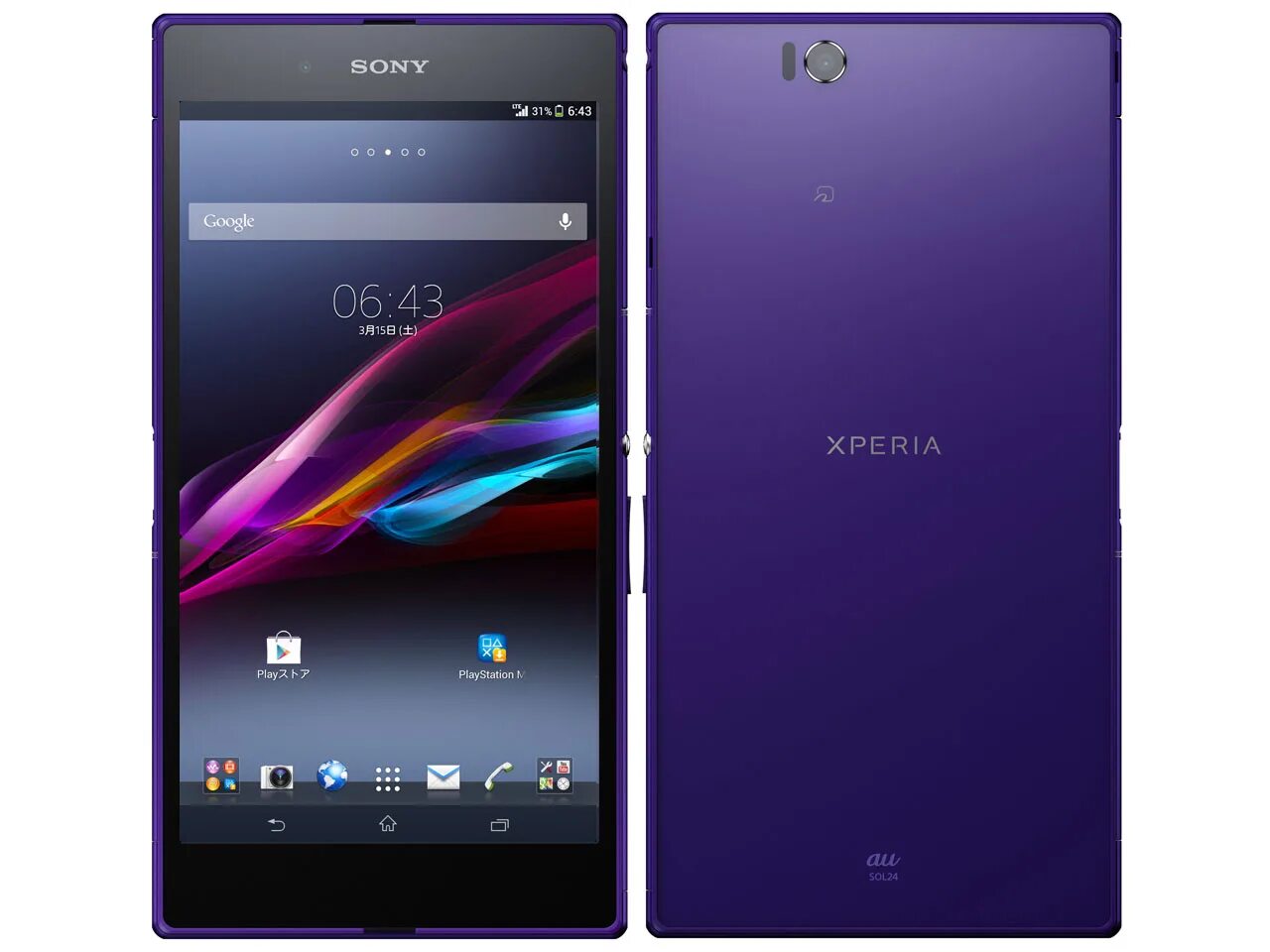 Google sony xperia. Sony Xperia z Ultra. Sony Xperia z2 Ultra. Sony Xperia z Ultra c6833 Walkman. Sony Xperia j9110.