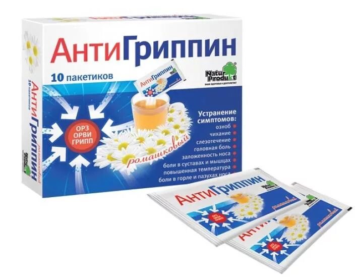 Можно ли пить после антигриппина