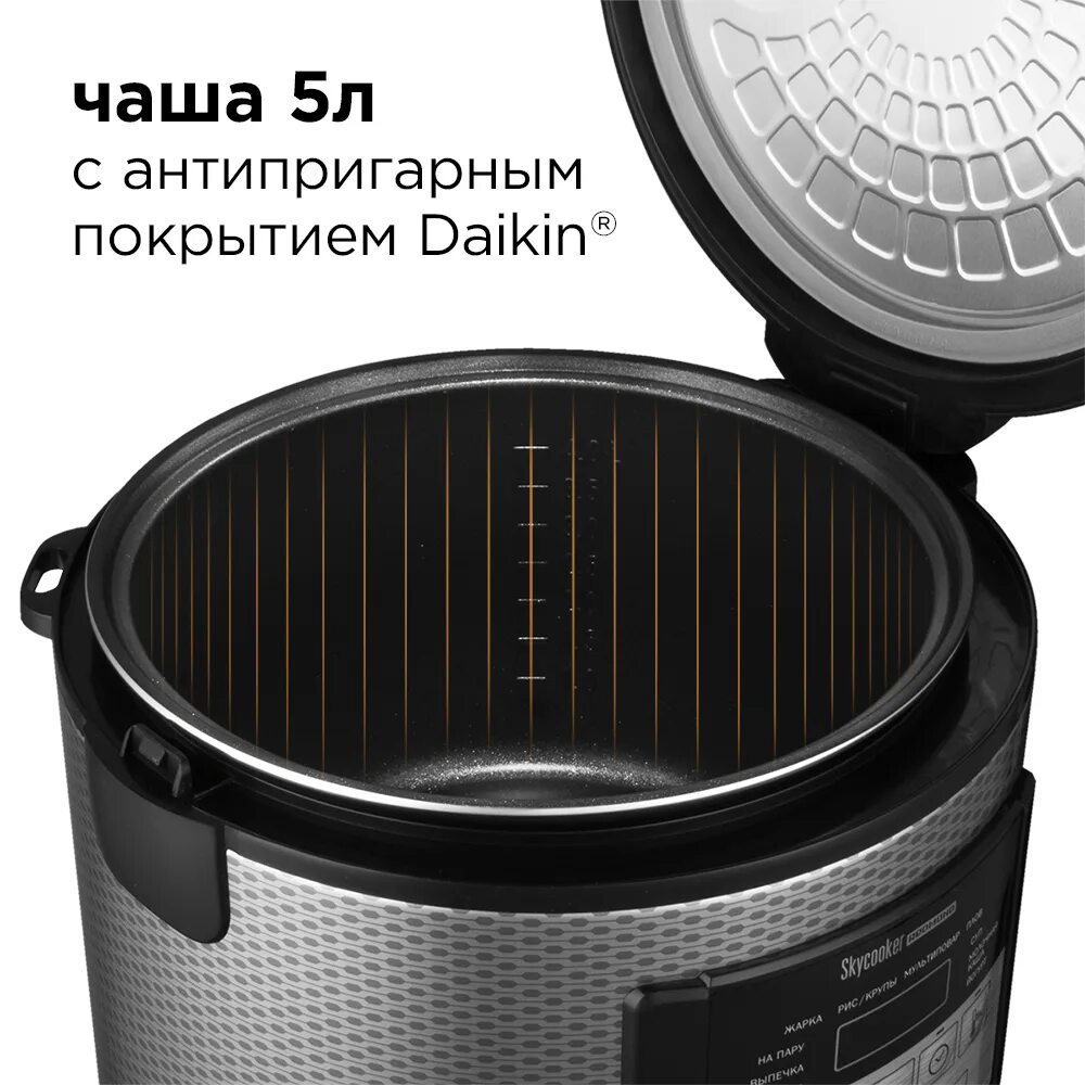 Редмонд km240. Redmond RMC-m38. Redmond SKYCOOKER RMC-m225s. Мультиварка Redmond SKYCOOKER m225s. Redmond SKYCOOKER m227s.