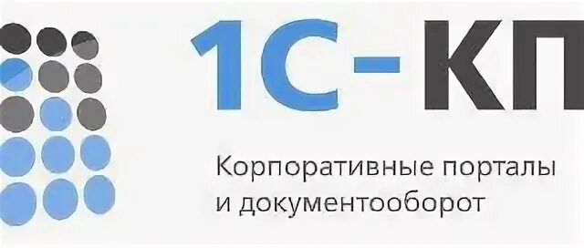 Первая компания контакты. 1с-КПД логотип. 1с-КПД офис. 1с КПД Павелецкая. Офис компании 1с.