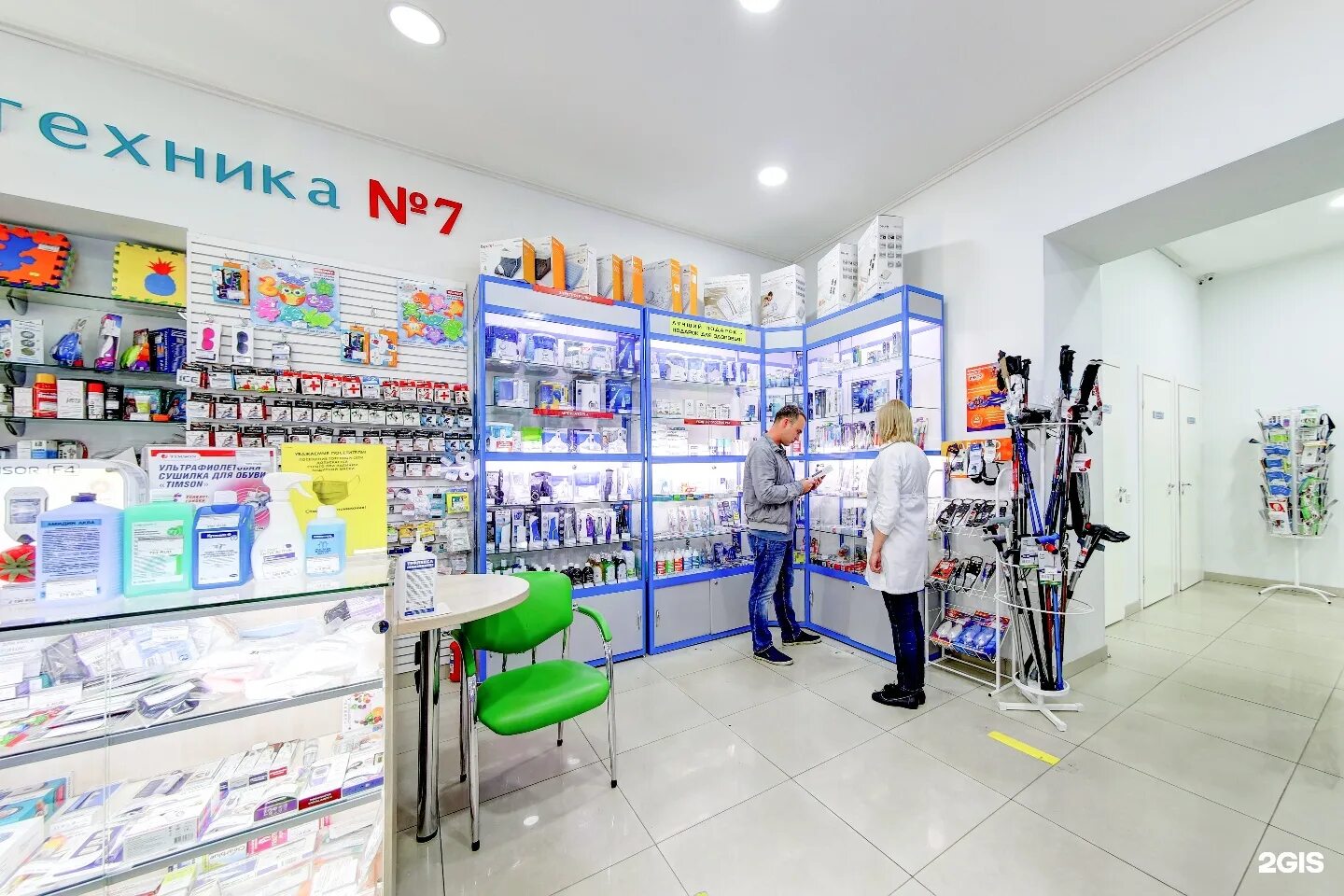 Магазин медтехники в спб. Петербург адреса медтехники 7. Медтехника санкт-петербург. Медтехника №7. Медтехника №7.