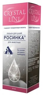 Лосьон росинка для кошек