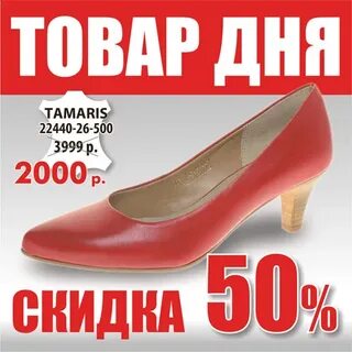 Немецкая обувь уфа