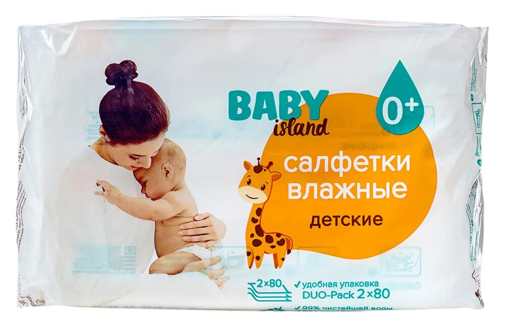 Baby island. Подгузники из Окея Baby Island.