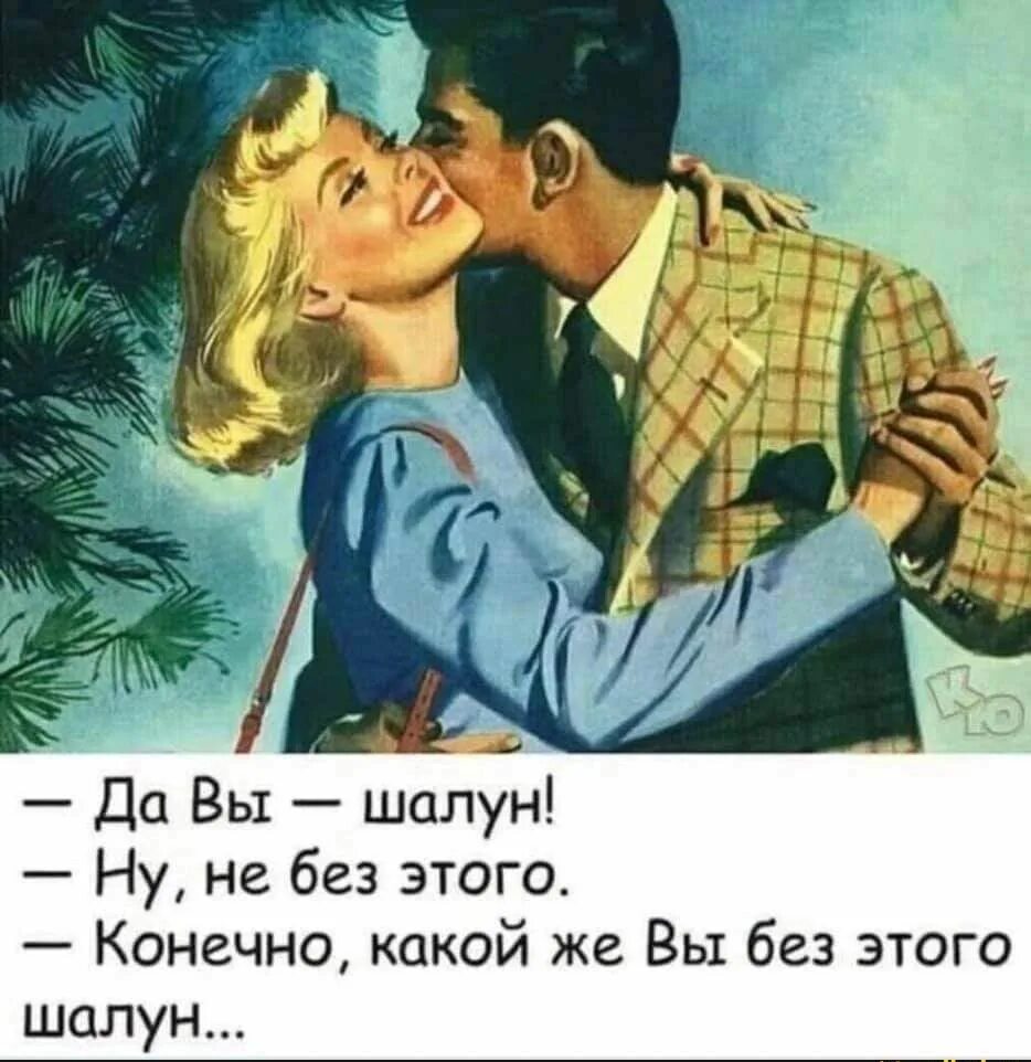 Это конечно многим было