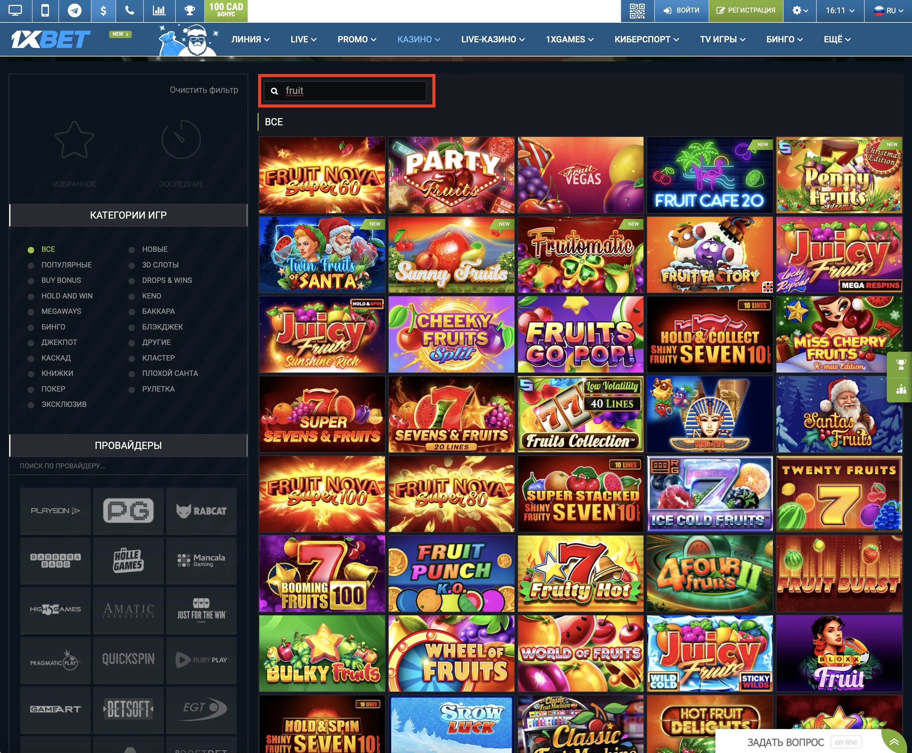 Слоты которые дают деньги verigi win slots. Название игровых автоматов. Популярные слоты в казино.