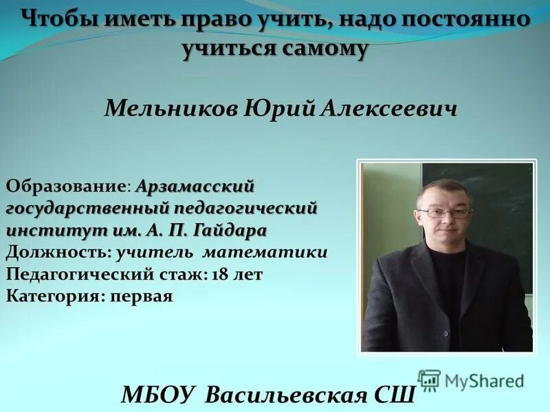 я никого не должен учить тому что понял. если бы не коммуникации через пространство.