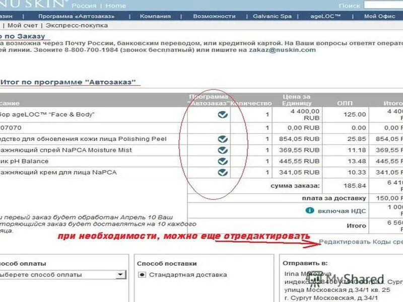 Ts export отзывы