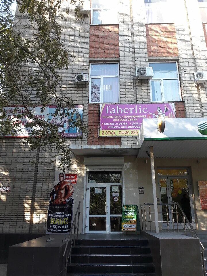 шахта красный шахтер. быстроденьги шахты. красный шахтер шахты магазин. шахта красный шахтер. красный шахтер 60 шахты.