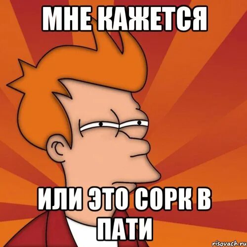Создать мем "знаменитые мемы, самые известные мемы, самые популярные мемы 2013" 