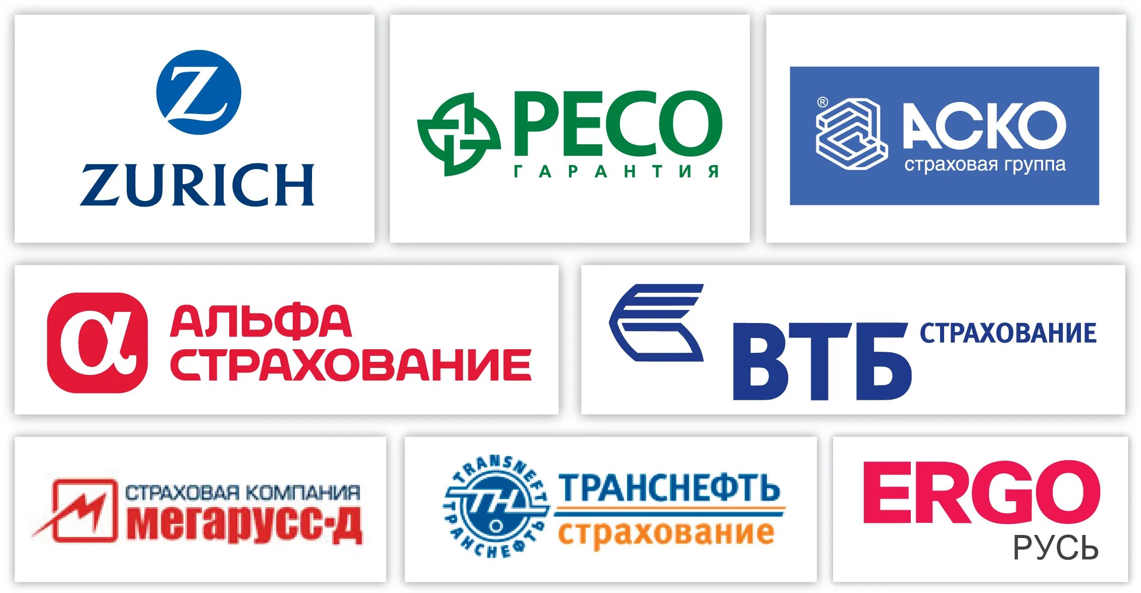 ведущие страховые компании. страховые компании нижний. страховая компания цюрих. эмблема страховой компании. страховая компания.